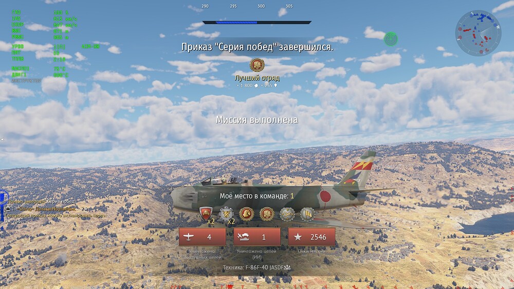 shot 2026.05.02 22.54.29