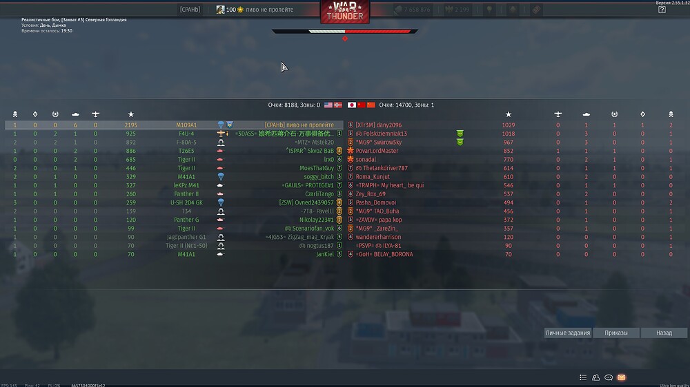 shot 2026.04.04 16.27.35