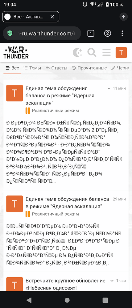 Screenshot_20260916-190409