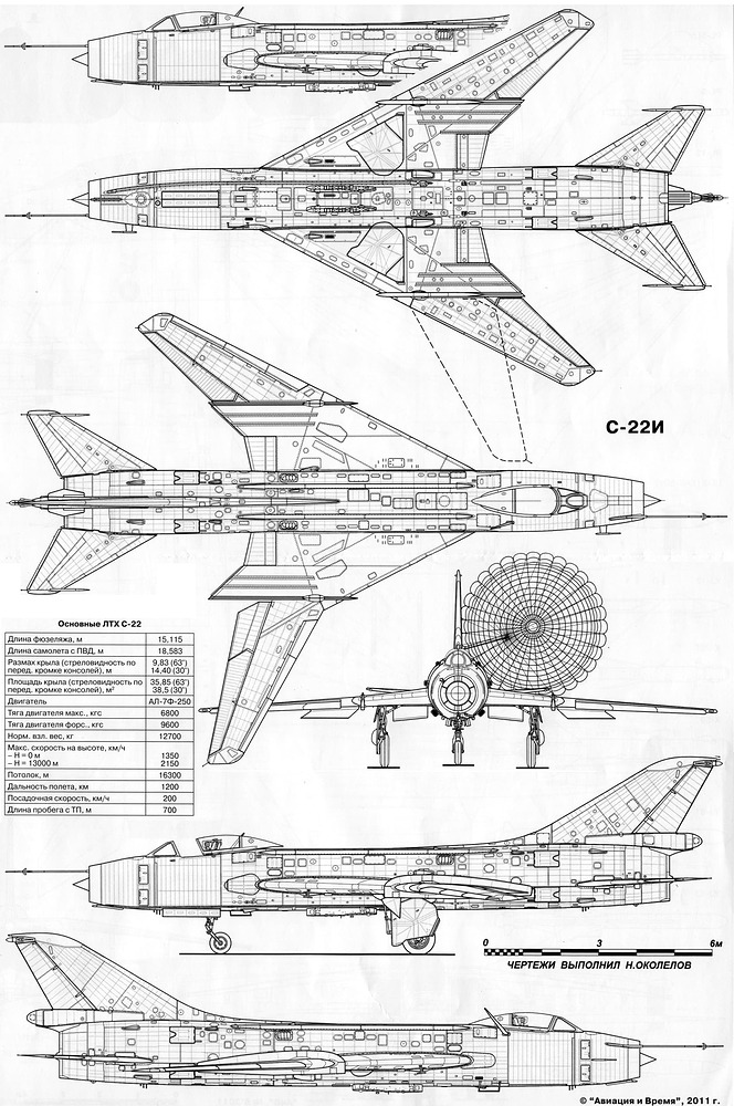 C-22И