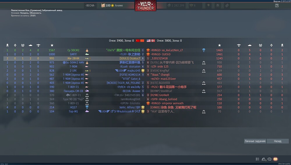 shot 2026.09.14 16.04.00