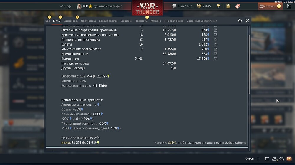 shot 2026.04.05 22.04.37