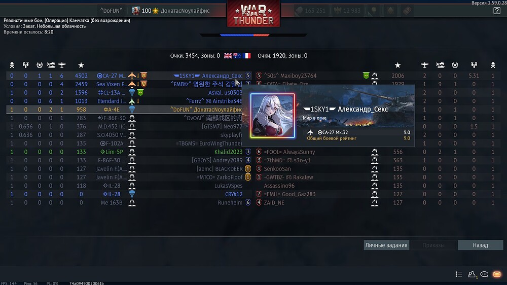 shot 2026.09.25 01.56.42