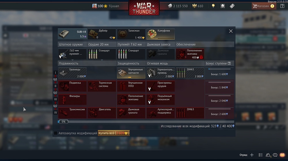 shot 2026.03.26 17.39.21