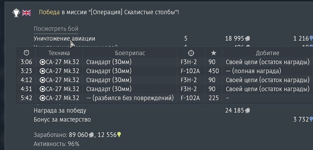 shot 2026.09.23 19.55.52