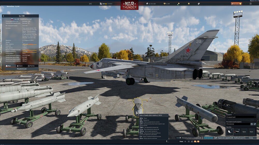 shot 2026.04.21 21.07.35