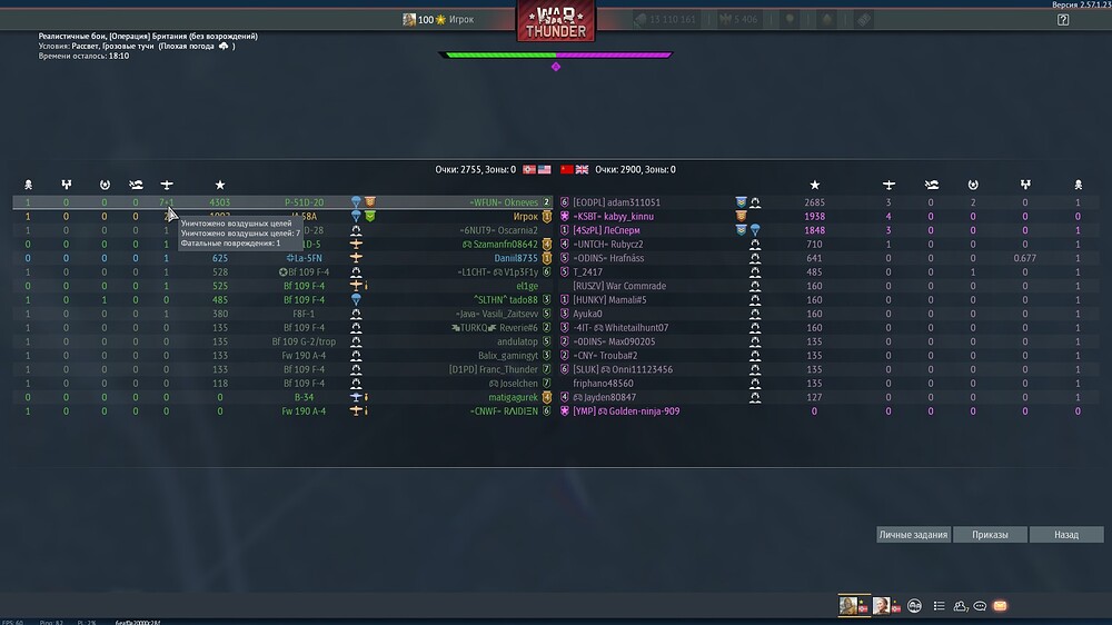 shot 2026.07.14 22.36.18