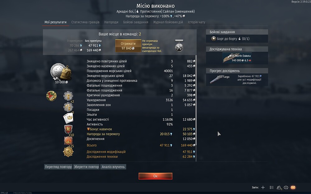 shot 2026.09.23 18.01.37