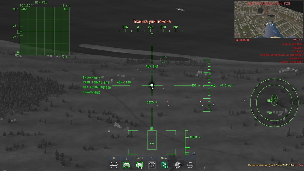 shot 2026.07.09 14.34.52