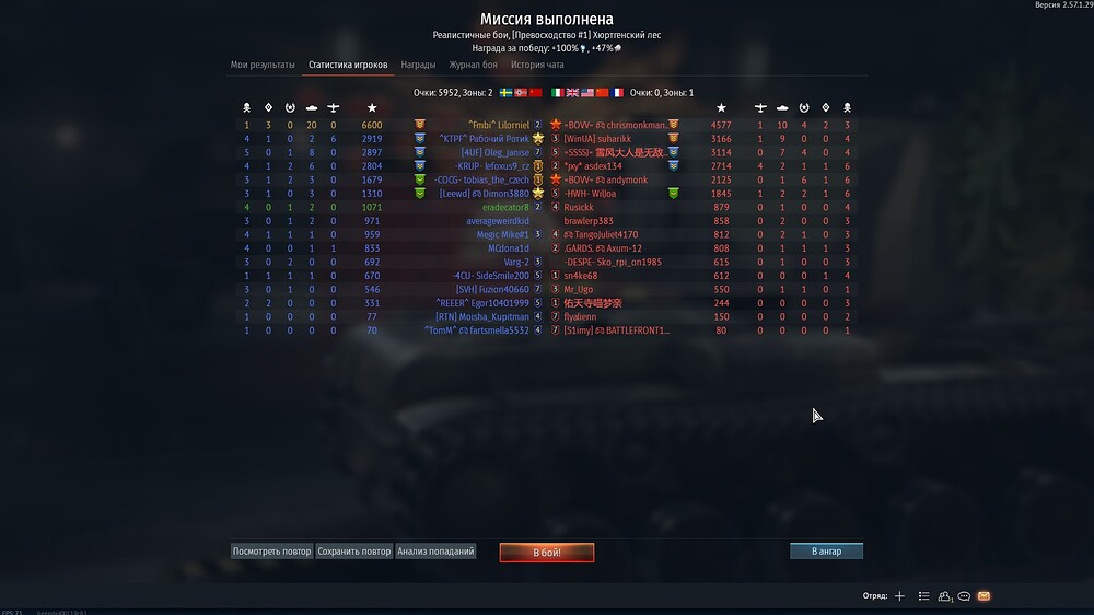 shot 2026.07.18 03.24.22