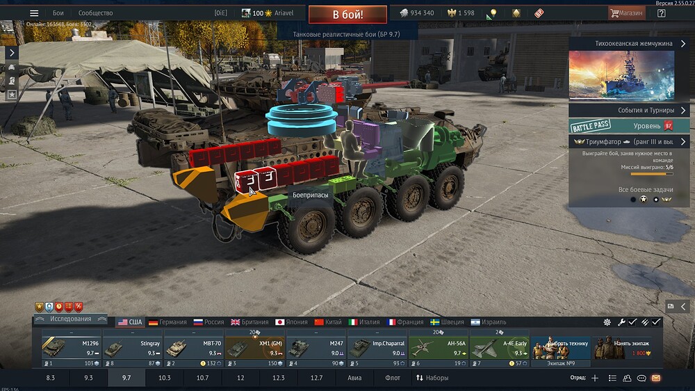 shot 2026.03.21 13.46.04