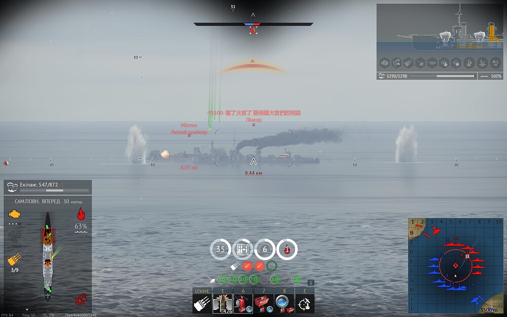 shot 2026.08.08 19.13.45