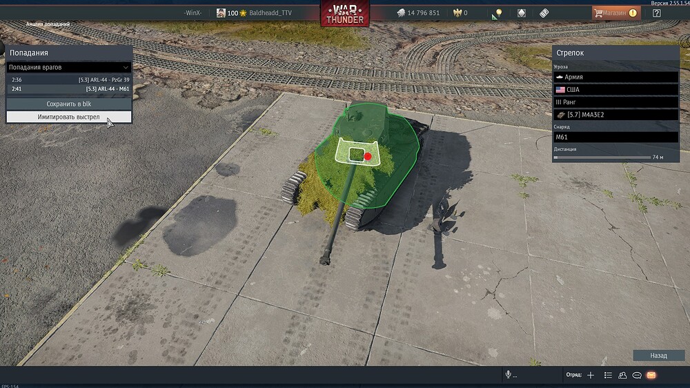 shot 2026.04.14 16.16.32