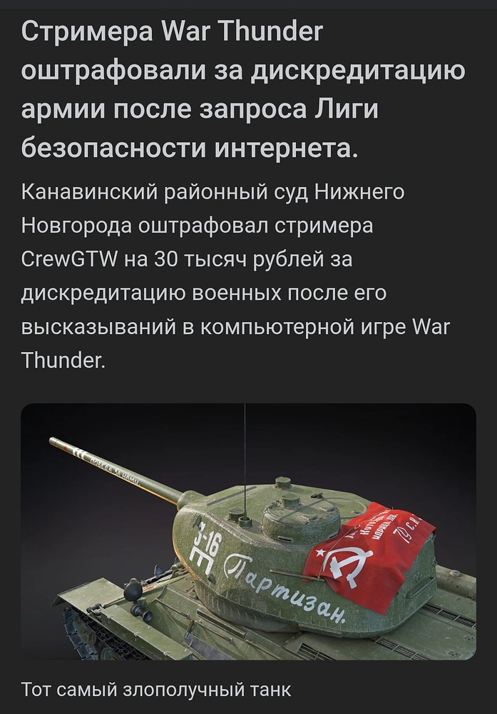 Screenshot_20260316_142249_Chrome