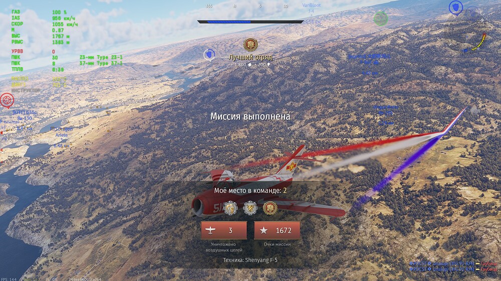 shot 2026.09.24 23.52.31