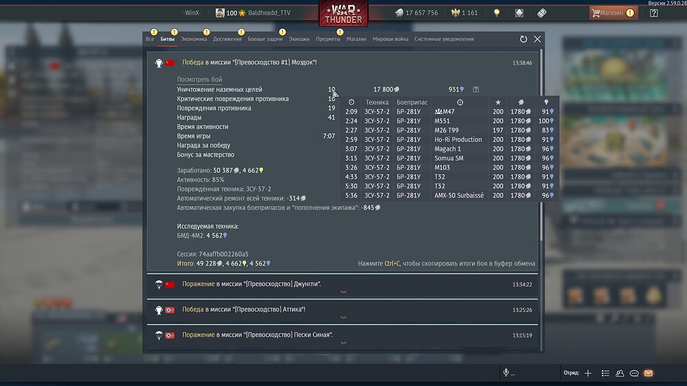 shot 2026.09.25 13.39.32