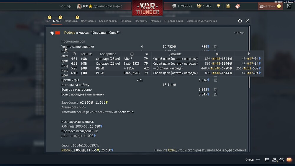 shot 2026.03.23 10.02.46