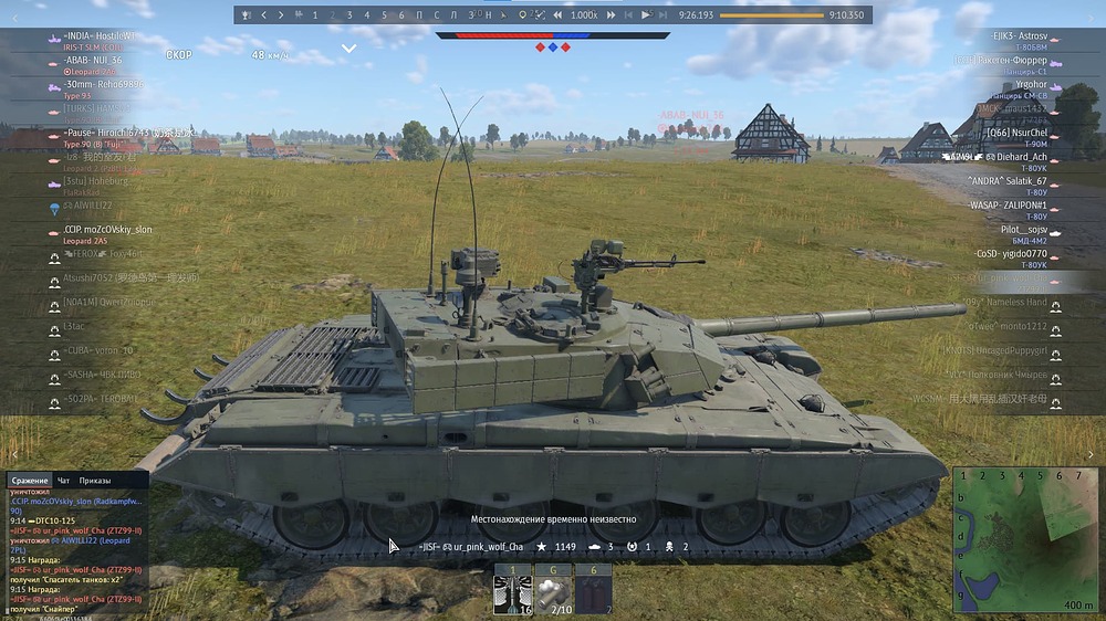 Снимок экрана 2026-03-31 213405