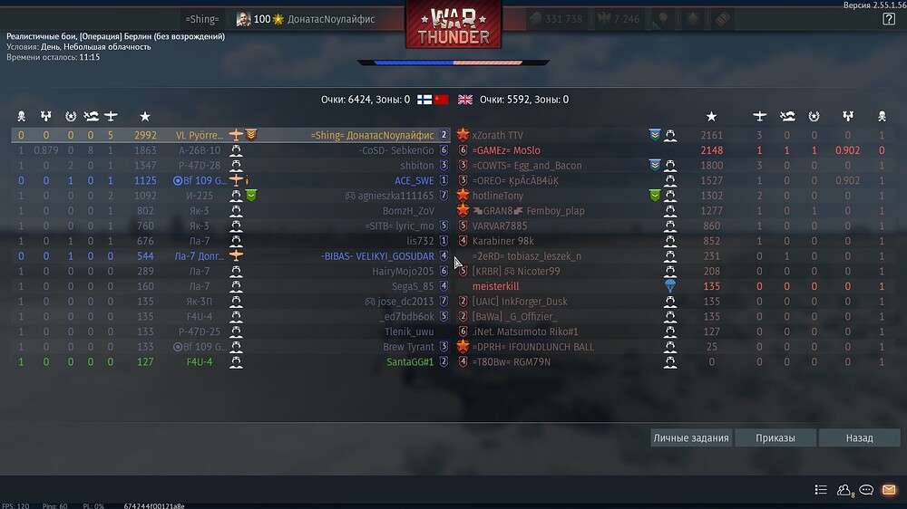 shot 2026.04.15 20.03.58