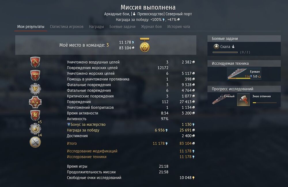 shot 2026.09.29 18.31.27