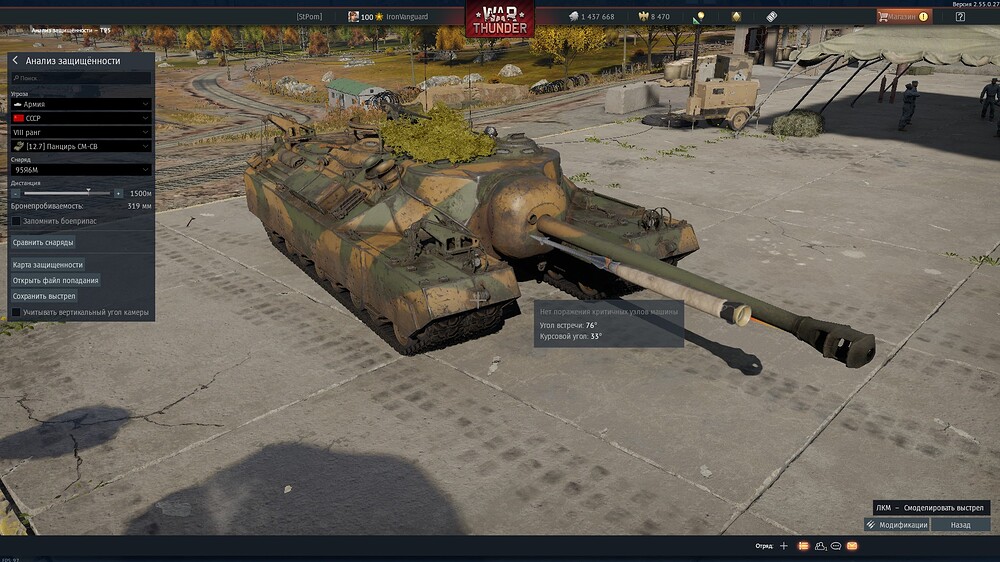 shot 2026.03.25 06.07.41