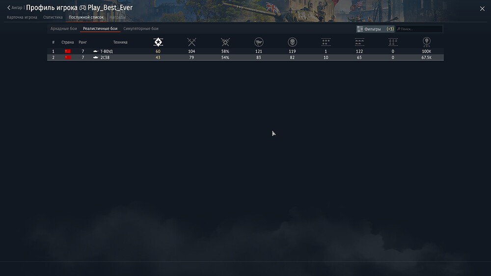shot 2026.08.16 17.56.33