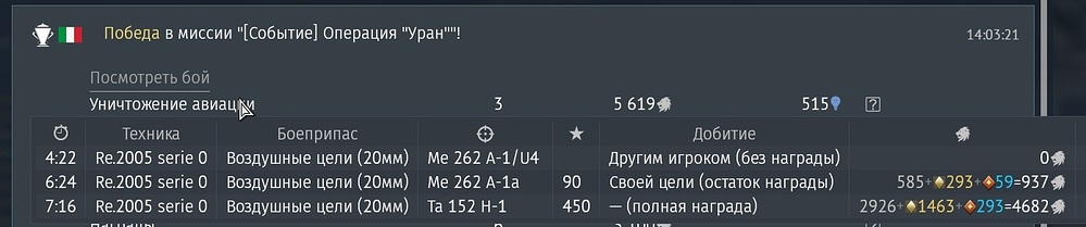 Редж-реактив2