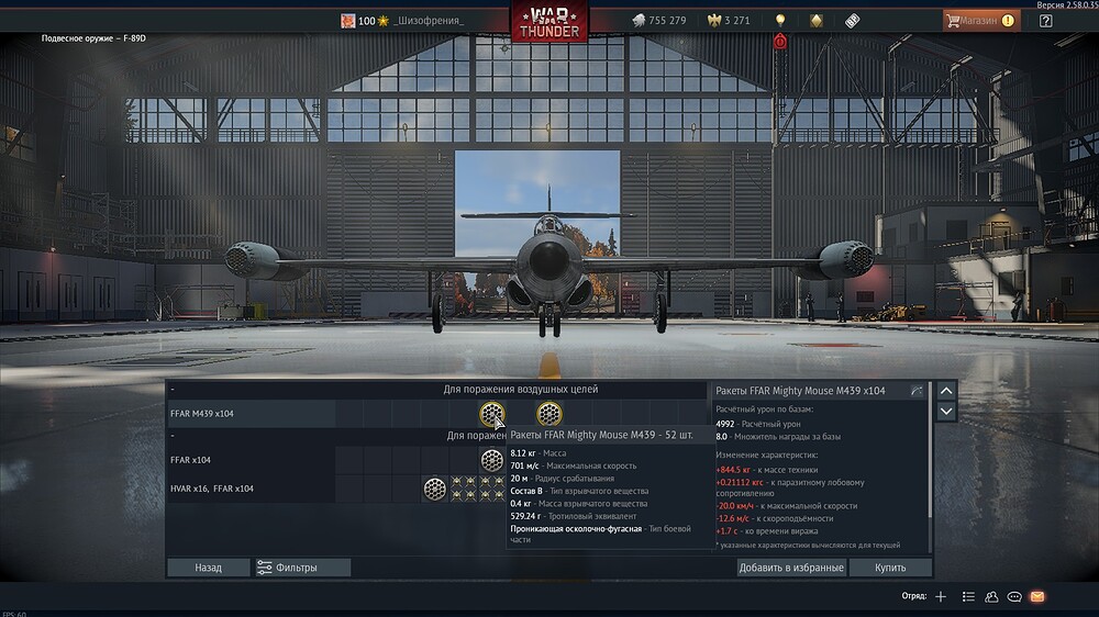 shot 2026.09.11 20.17.11