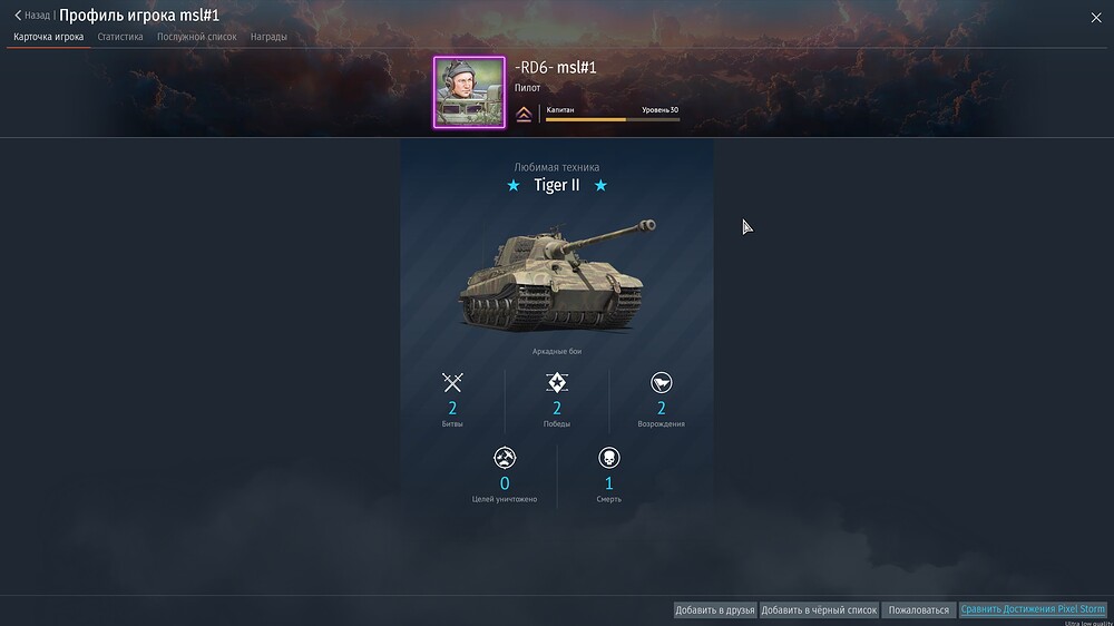 shot 2026.03.20 20.58.22