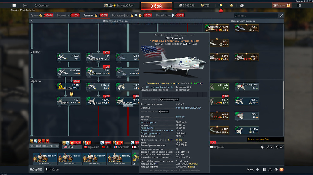Снимок экрана (148)