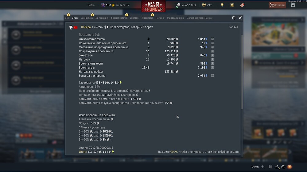 shot 2026.09.02 11.00.53