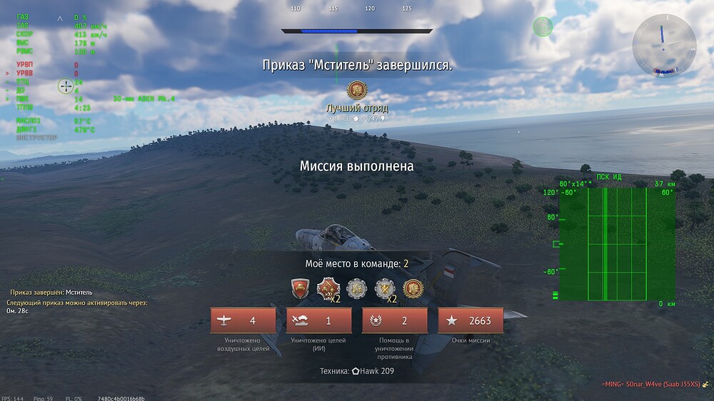 shot 2026.09.23 13.36.50
