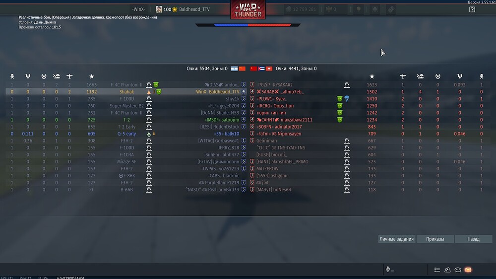 shot 2026.04.20 22.27.48