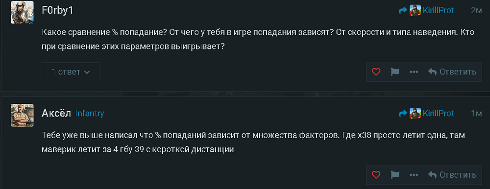 Снимок экрана (436)