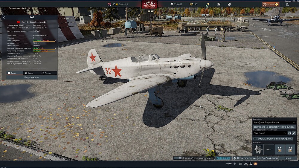 shot 2026.04.21 12.30.56