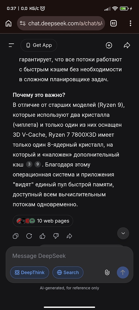 Screenshot_2026-03-05-00-37-57-675_com.android.chrome