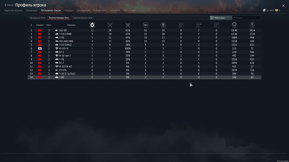 shot 2026.03.25 18.13.11