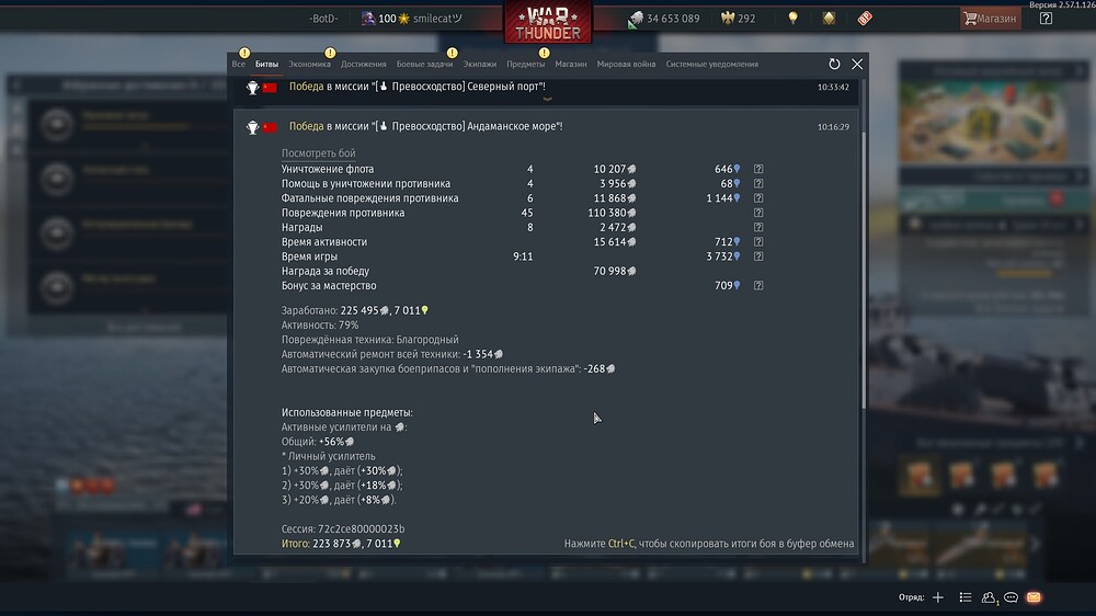 shot 2026.09.02 11.00.47