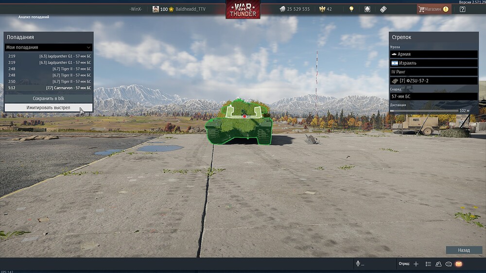 shot 2026.07.18 00.37.39