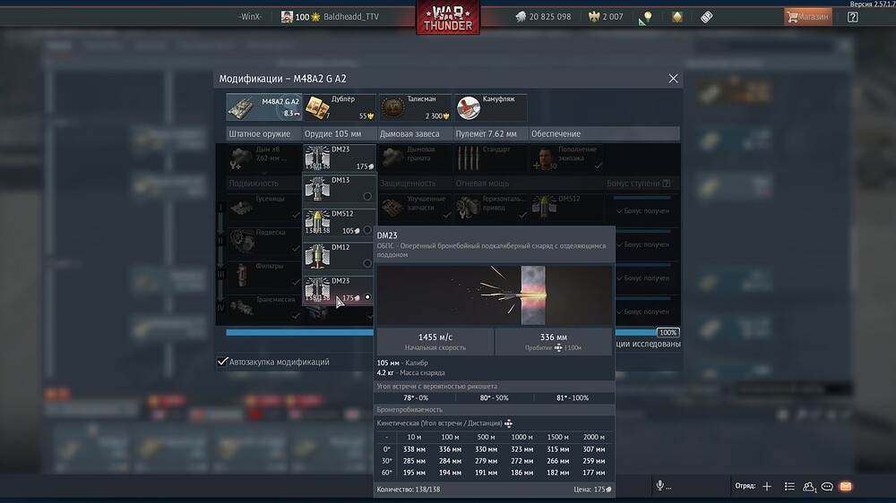 shot 2026.07.07 18.26.09