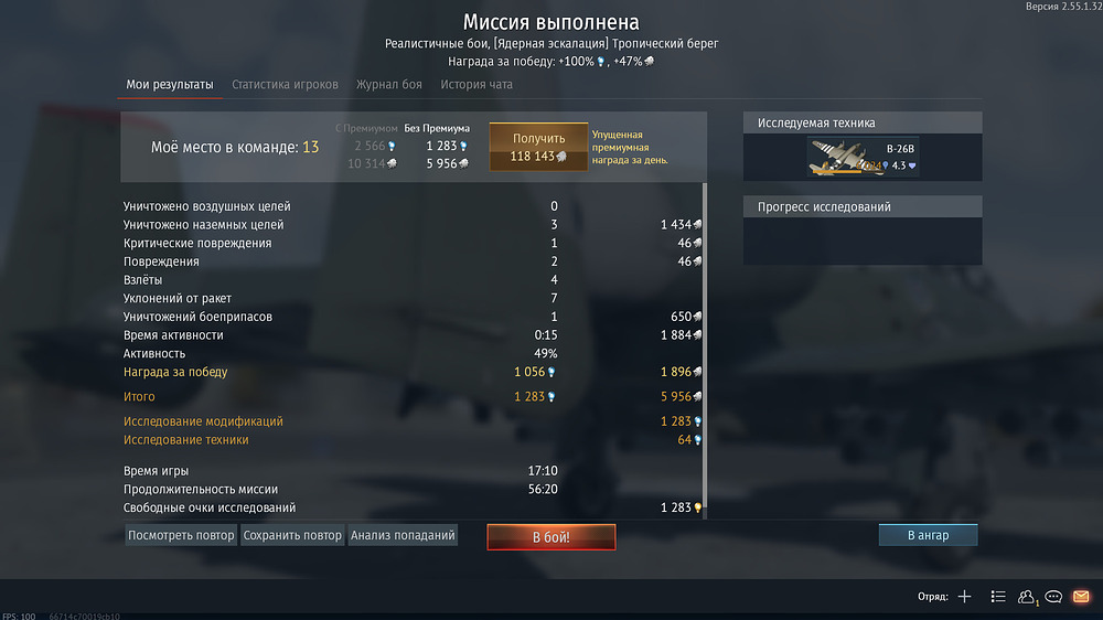 shot 2026.04.05 23.02.47