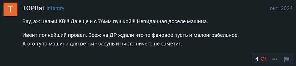 Снимок экрана 2026-10-26 214247