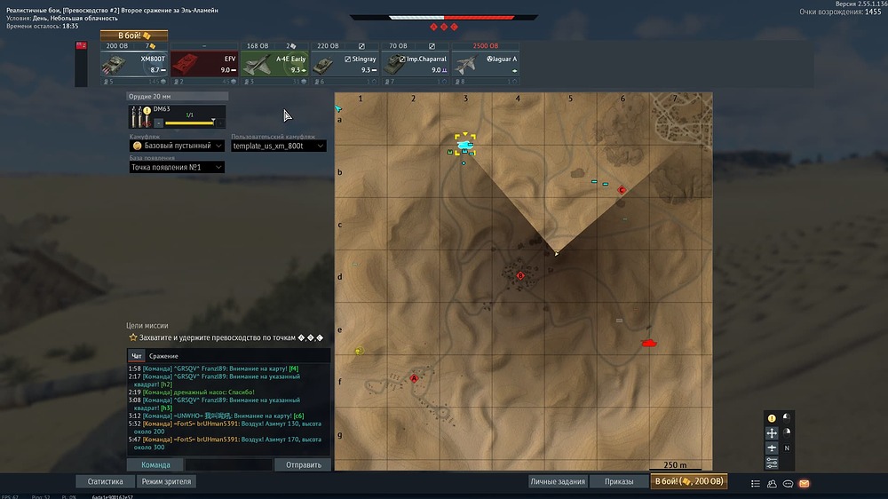 War Thunder Screenshot 2026.05.29 - 10.31.41.28