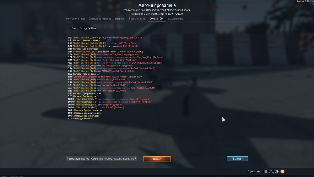 shot 2026.07.30 03.47.41