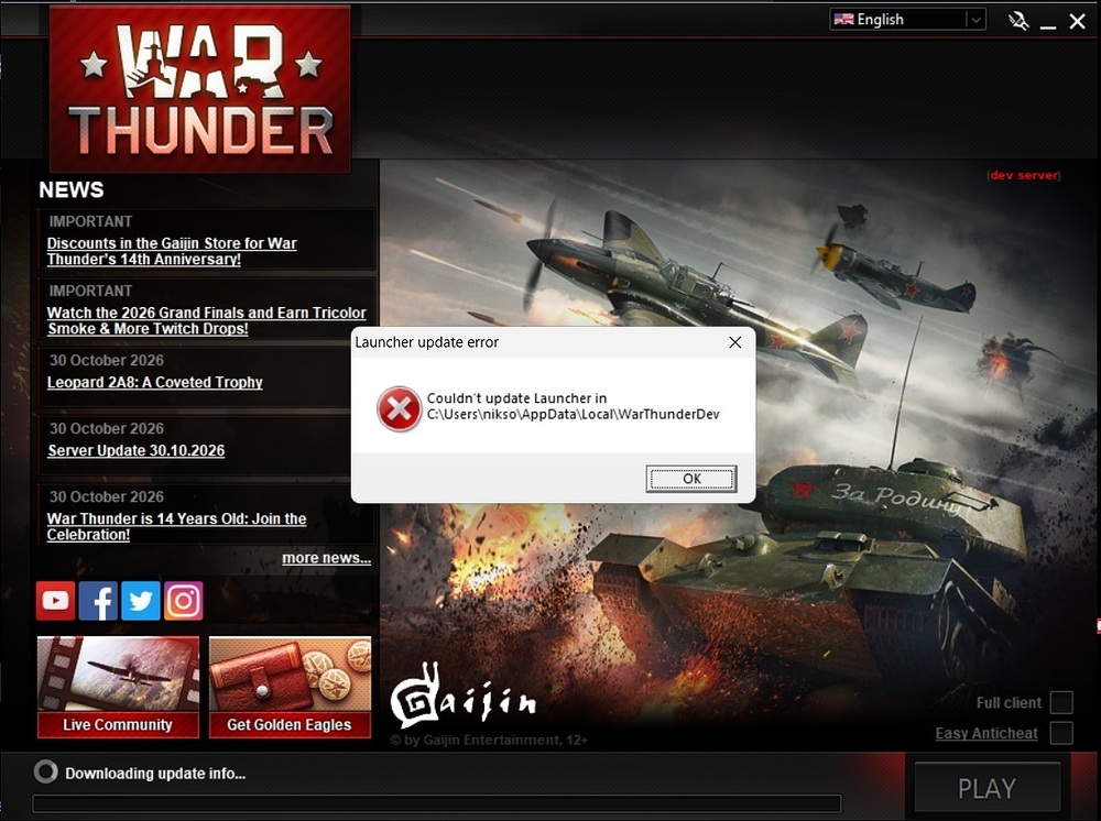 launcher