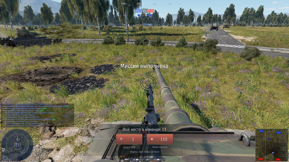 War Thunder_2026.04.24-14.53