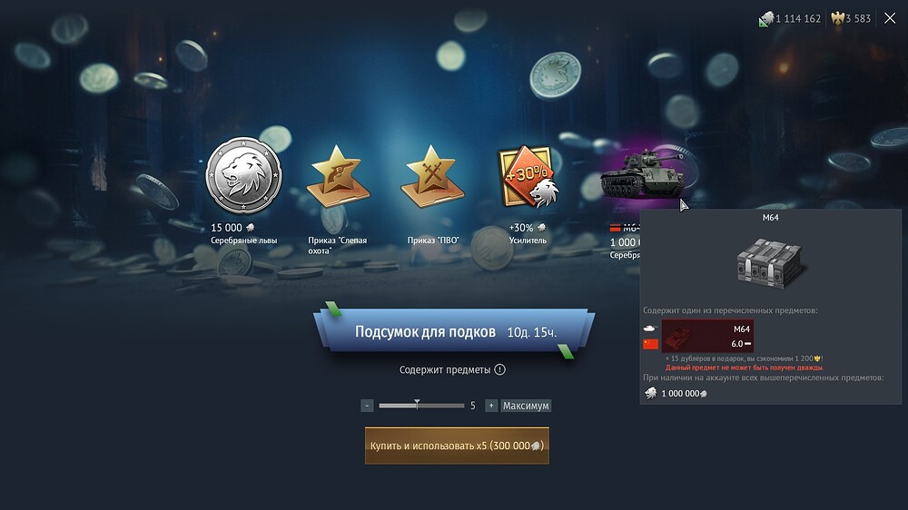 shot 2026.03.05 22.16.23