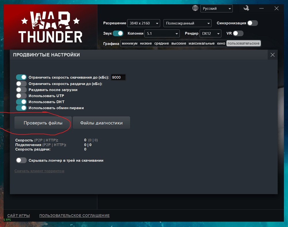 Снимок экрана 2026-08-25 195305