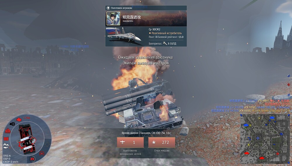 shot 2026.08.11 14.20.29