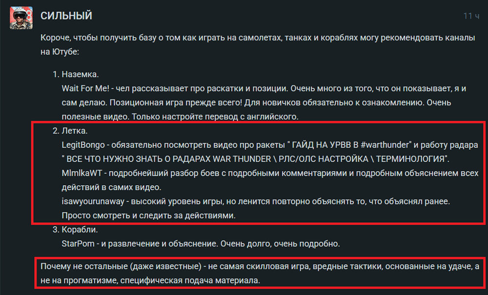 Screenshot_802